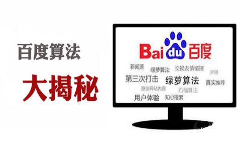 网站被降权,别灰心,SEO助手为你排忧解难
