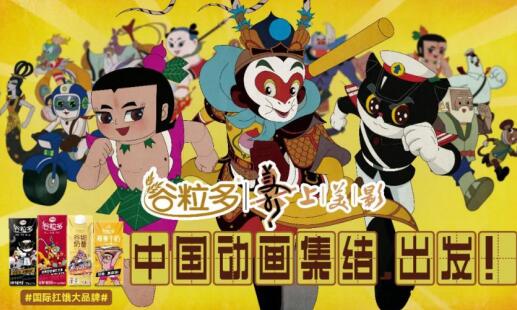 六一儿童节,葫芦娃又双叒被拉出来营销啦!