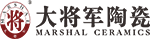 大将军陶瓷