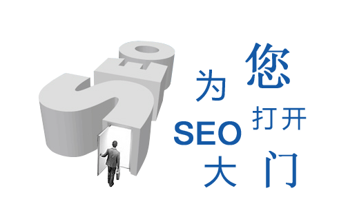 关键词排名