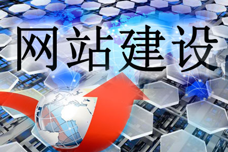 网站策划