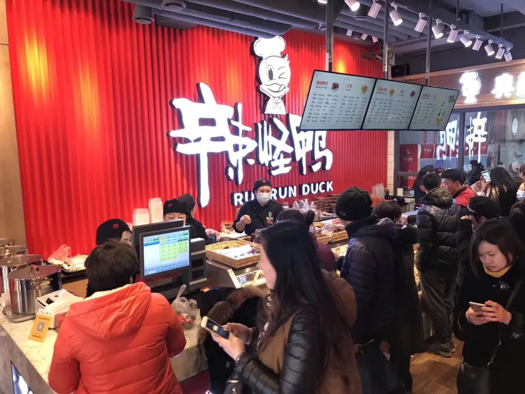 辣怪鸭 辣怪鸭