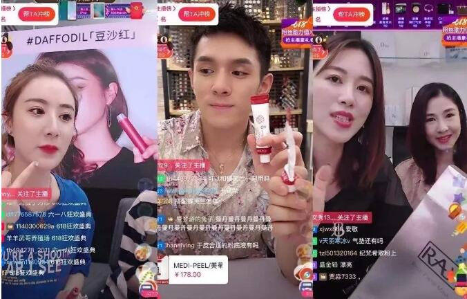直播带货虽好,但企业品牌建设不能忽略
