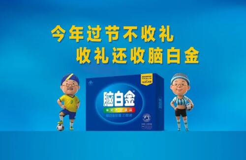 直播带货虽好,但企业品牌建设不能忽略