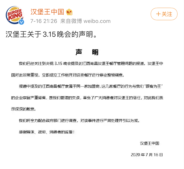 企业如何提升品牌曝光,315品牌公关盘点