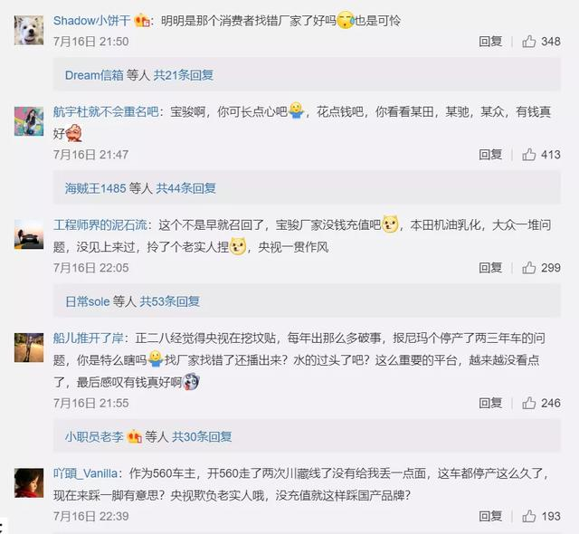 企业如何提升品牌曝光,315品牌公关盘点