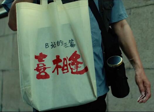 B站后浪入海视频,是如何带动营销的