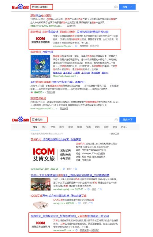 全网整合营销,让你的品牌轻松上“热搜”