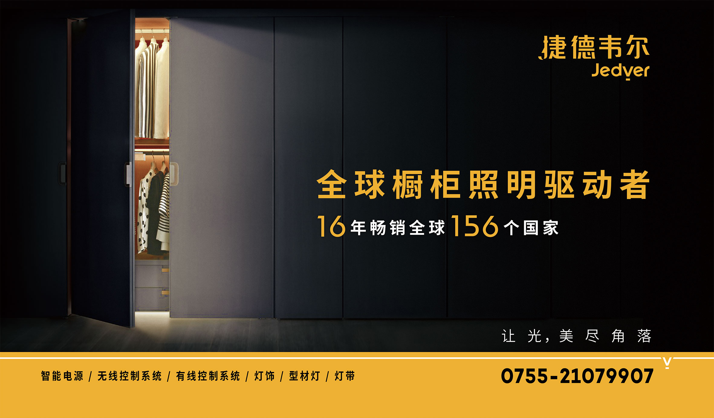 B2B企业该如何建立品牌战略 - 「豪升网络」官网