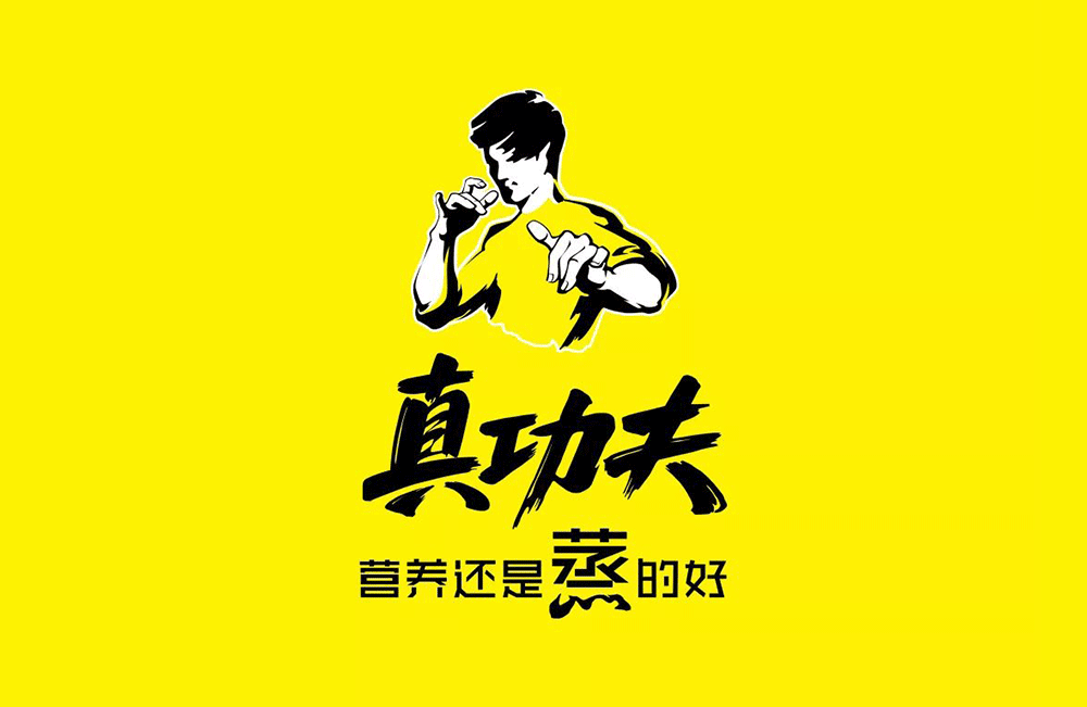 广告语是与消费者擦身而过的3秒内，最有机会撞开心门的瞬间 - 「豪升网络」官网