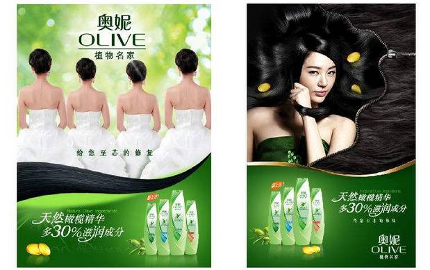 奥妮广告语 奥妮广告语