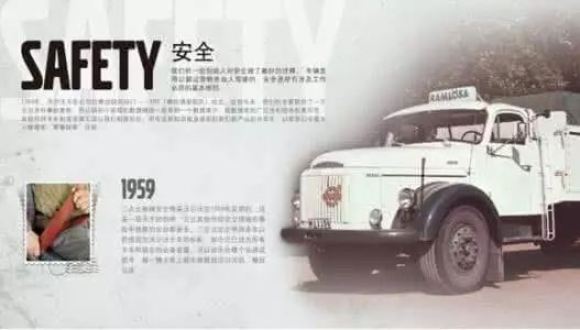 沃尔沃定位 沃尔沃定位