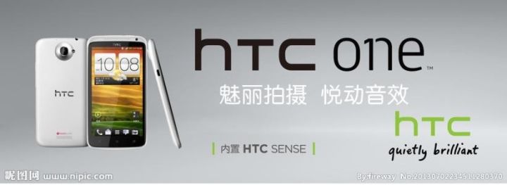 HTCone广告语