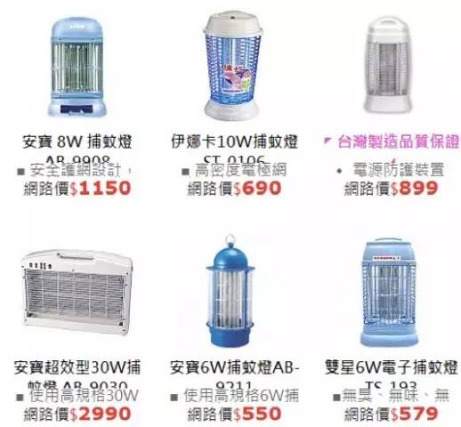 产品思维灭蚊灯