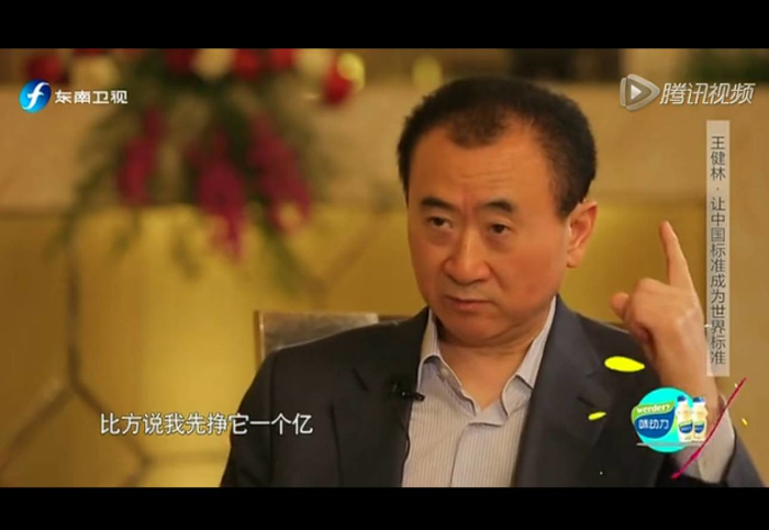王健林全网营销推广