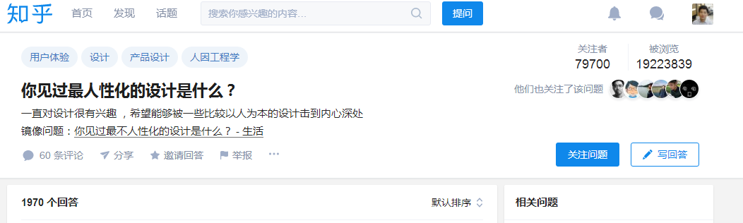 知识营销