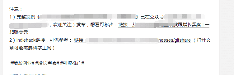 全网营销推广