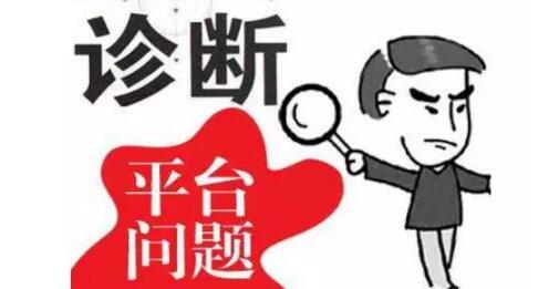 常用的几个SEO专业术语